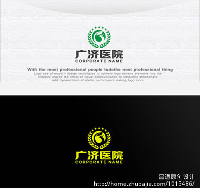 芜湖广济医院Logo设计-LOGO设计-LOGO\/VI设