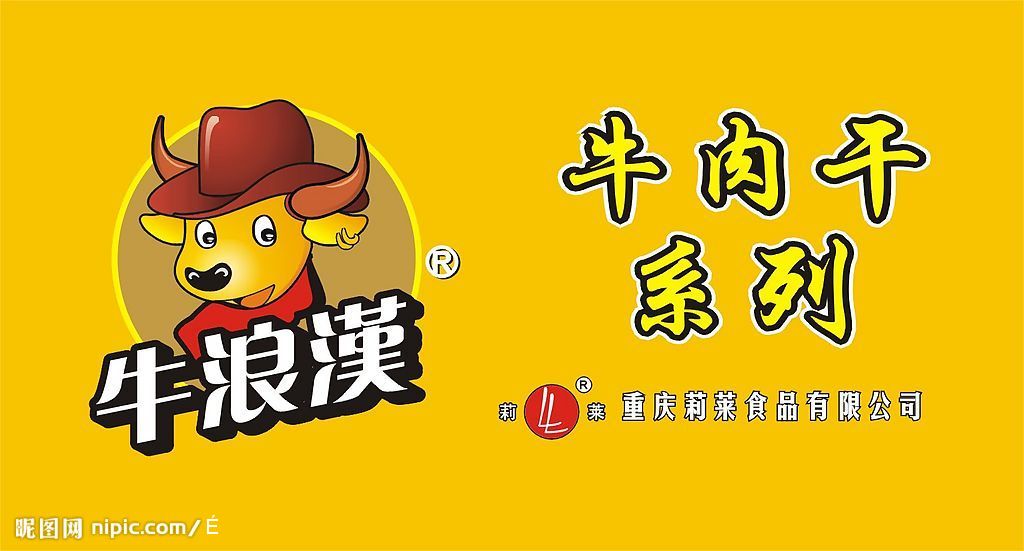 馋牛logo设计