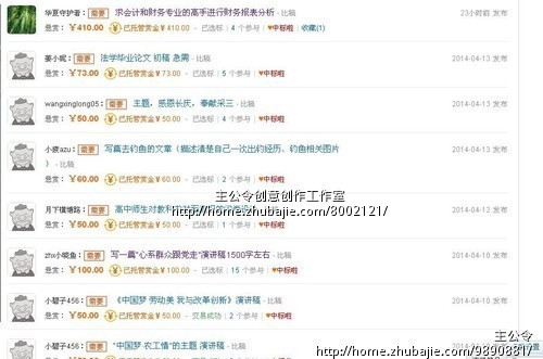 专科旅游实习报告代写3000字以上就行 - 其他