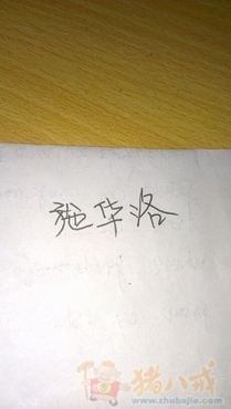 给<em>姓施</em>的<em>小女孩</em>起一个<em>名字</em> - 宝宝起名 - 起名取