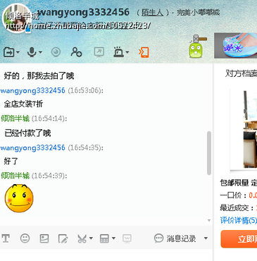 淘宝新开的店铺-淘宝店铺推广