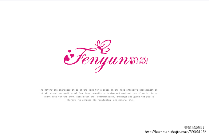 粉韵 <em>女士内裤</em>LOGO<em>设计</em>Logo<em>设计</em>_壹笔<em>品牌</em>专