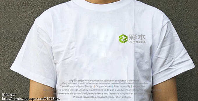 61981733号交稿-任务:彩木(石材&园林)Logo设