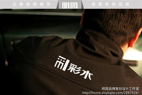 彩木(石材&园林)Logo设计-LOGO设计-LOGO