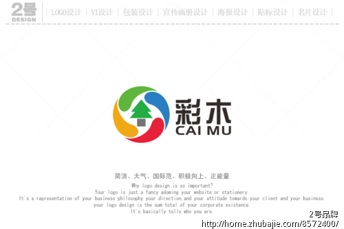 彩木(石材&园林)Logo设计-LOGO设计-LOGO