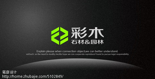 彩木(石材&园林)Logo设计-LOGO设计-LOGO