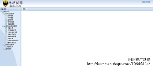 七星彩网上投注平台 - 网站制作 - 网站建设