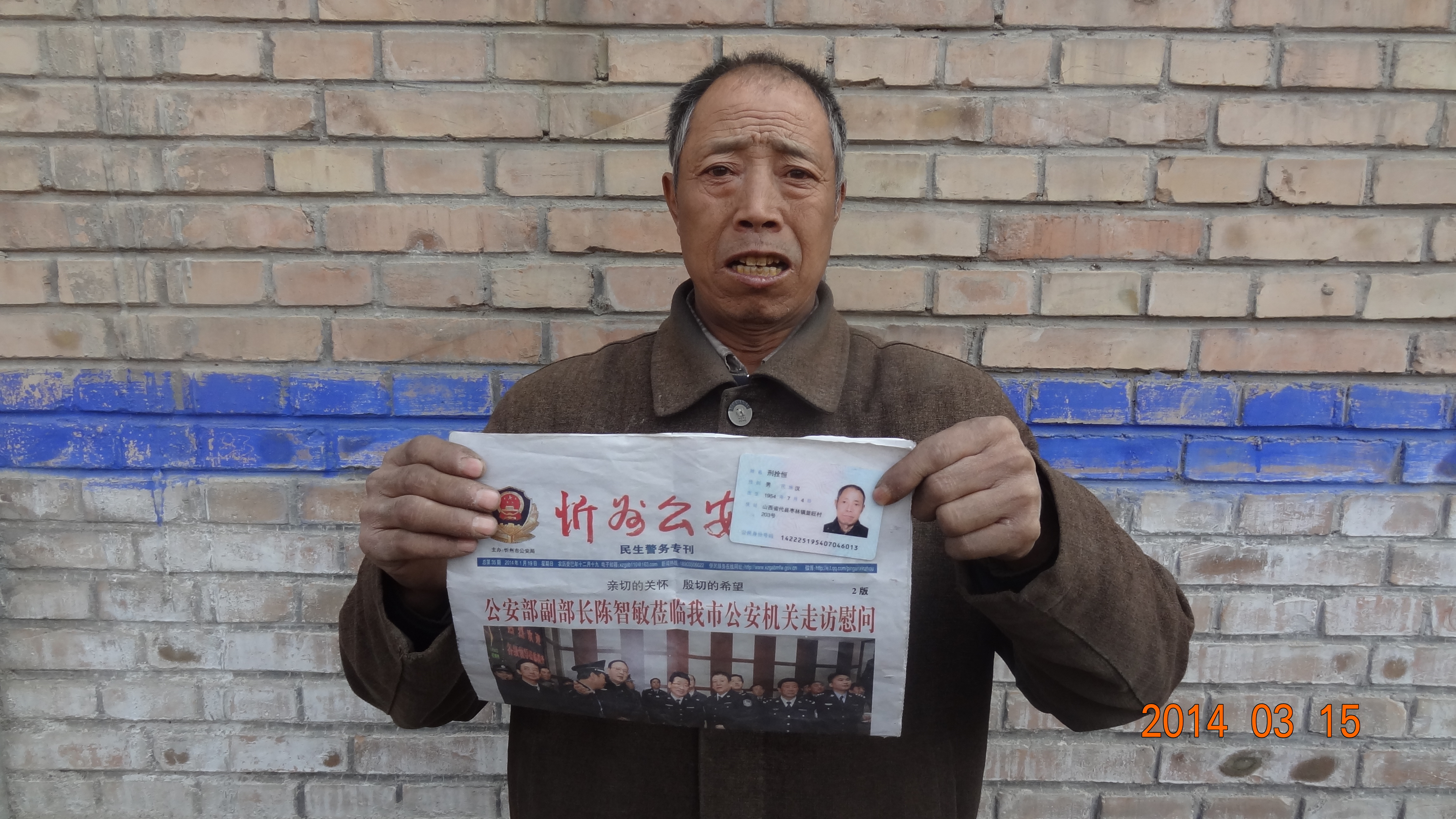 ps能通过淘宝审核的手持报报纸照 要求能通过的
