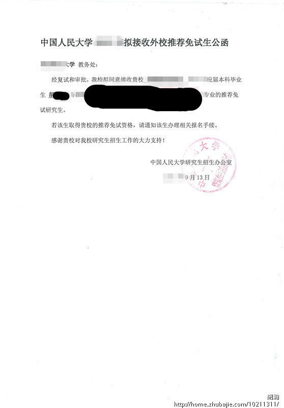 {为何从警如何做警为谁用警演讲稿}.