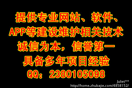 做好的网站,未上传到服务器,要求完善模板代码