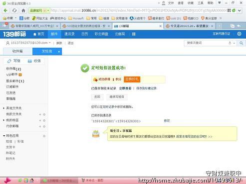 520<em>送给女朋友</em>的表白<em>短信</em>-<em>爱情</em>密语-创意祝福