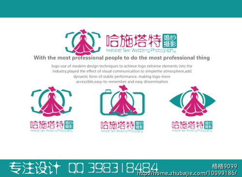 【仕爵爱约定】(配英文)高端私人外景婚纱摄影