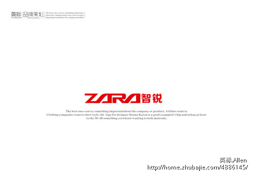 中文名:智锐,英文是:ZARA,Logo设计-LOGO设计