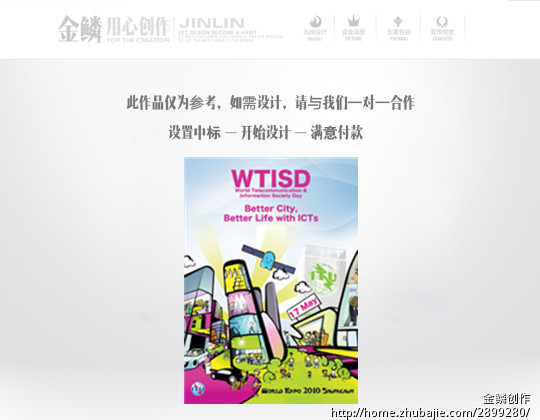 62689638号交稿-任务:大渝风尚主持人团队招