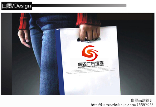 武汉联森广告传媒有限公司Logo设计-LOGO设