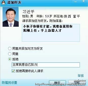 <em>哄女生开心</em> <em>幽默段子</em>(不要荤段子)或图片(不要