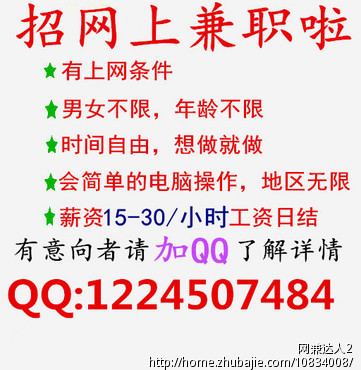大量收购 淘宝号 黄钻买家号-淘宝店铺推广