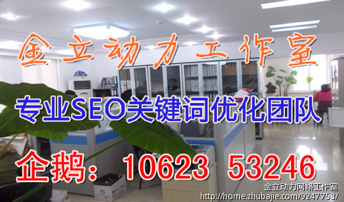 进口车行(4S店)网站关键词排行优化-SEO-
