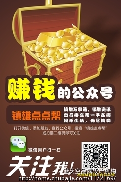微信公众号推广海报设计