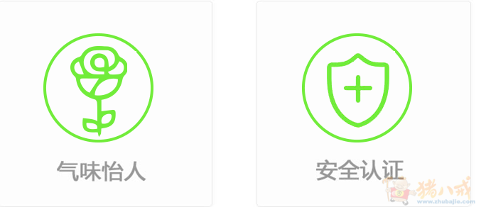 情侣<em>睡衣类型</em>图标设计-图标设计-LOGO/VI设计
