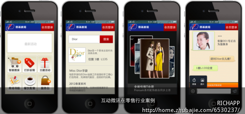 开发一个简单的即时通讯软件,能够进行内外网