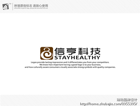 苏州信亨自动化科技有限公司Logo设计-LOGO