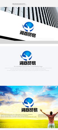 上海湘商贸易有限公司Logo设计-LOGO设计-L