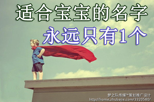 <em>林姓女宝宝起名</em>-宝宝<em>起名</em>-<em>起名取名</em> -猪八戒网