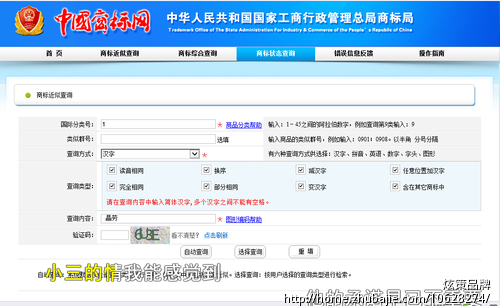 肥料品牌起名字-品牌起名-起名取名