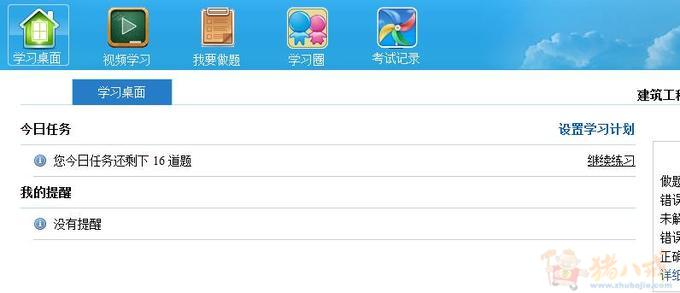 考试答题软件-桌面软件