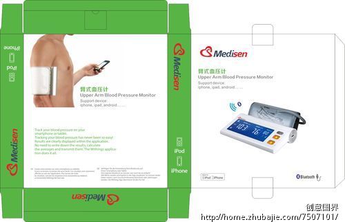 标题:电子健康沟通产品:包装设计一个系列,2个