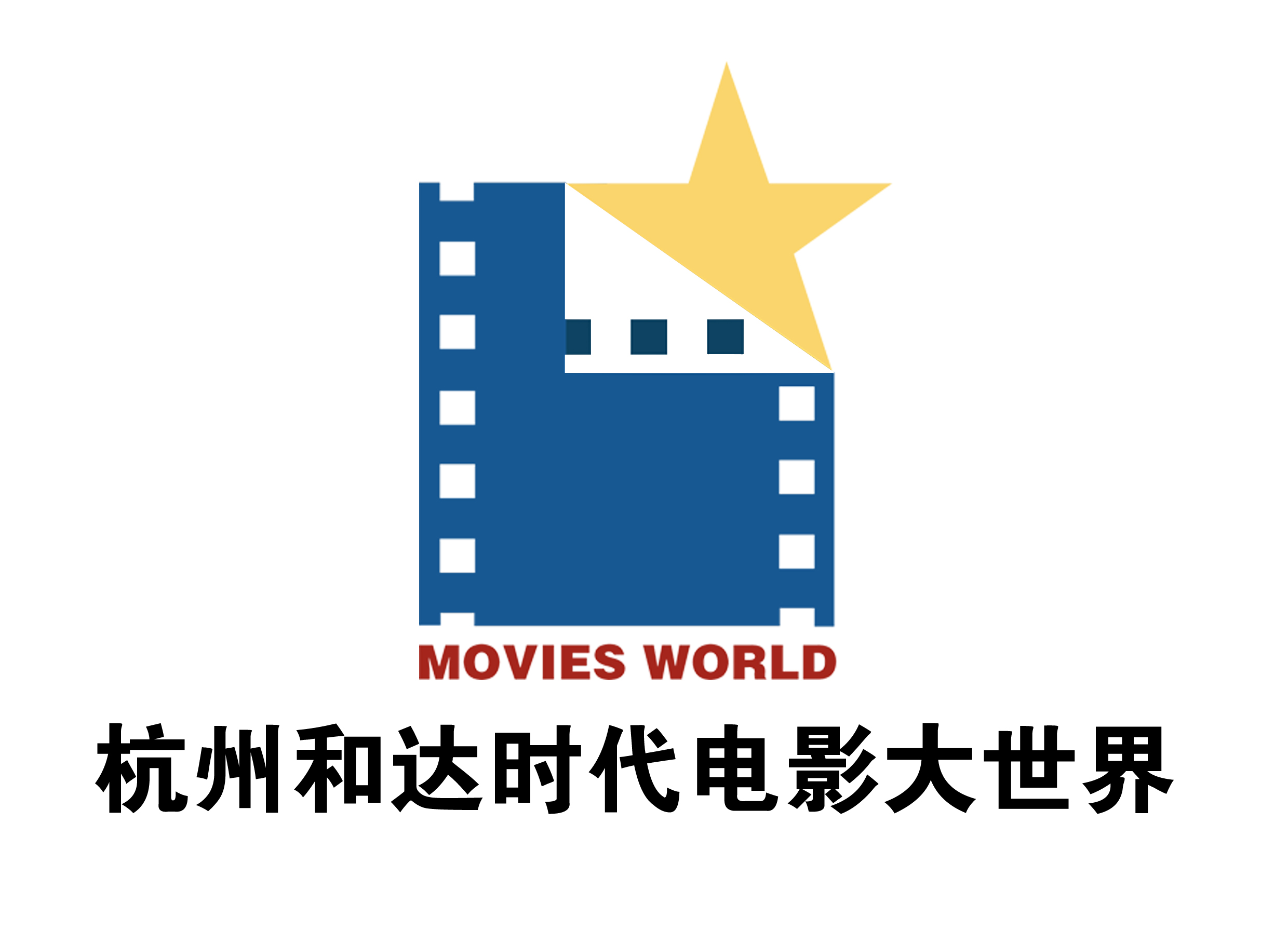 电影院广告牌设计