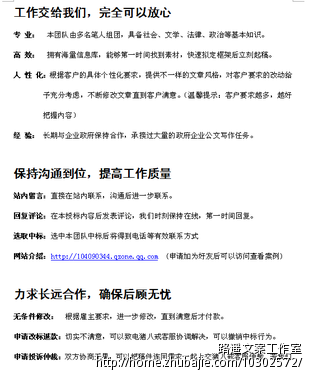 中国梦.劳动美.我与改革创新为主题的演讲稿-演