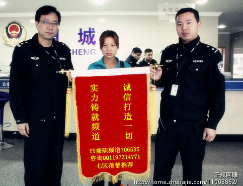 找个可以在家里上班的工作-兼职