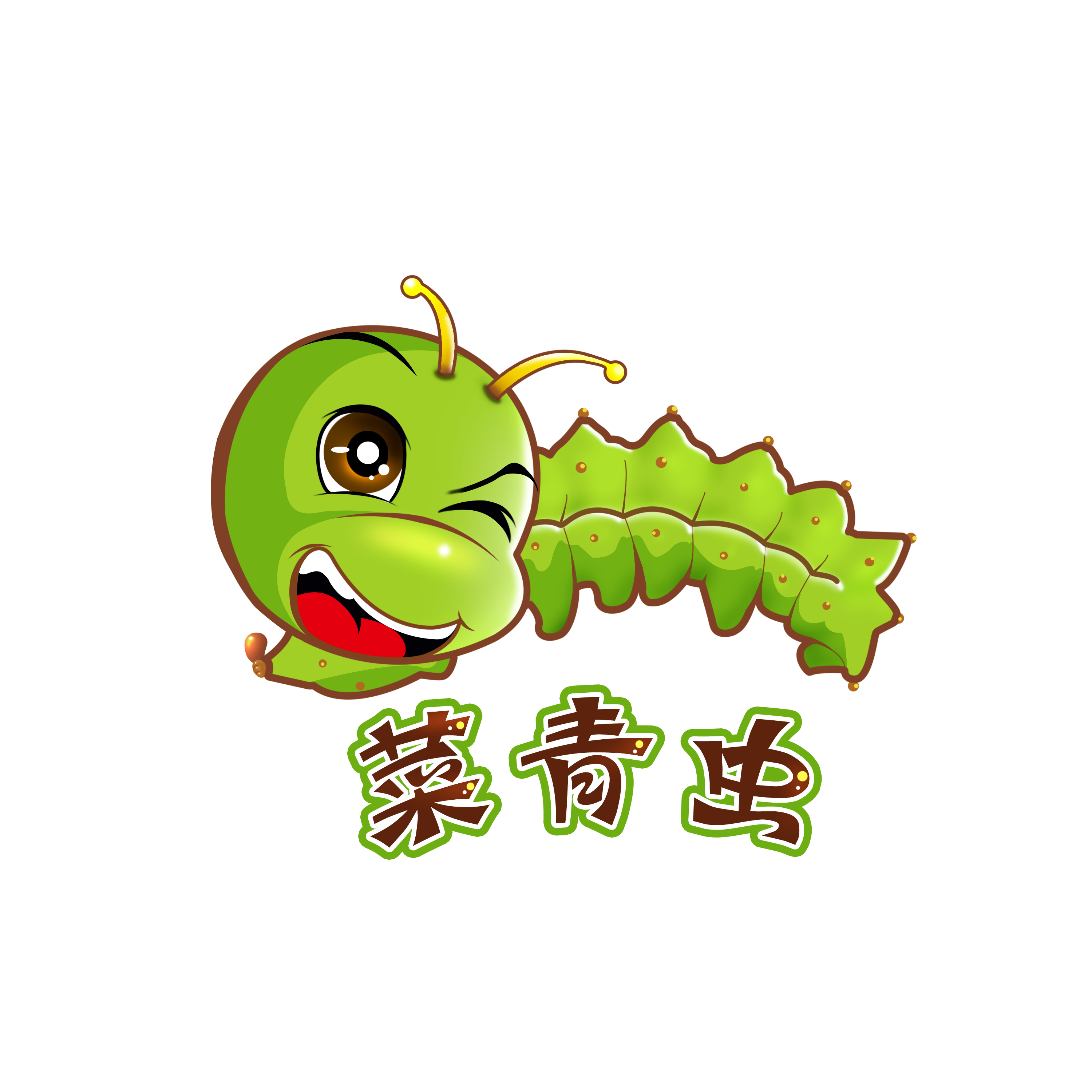 菜青虫logo设计