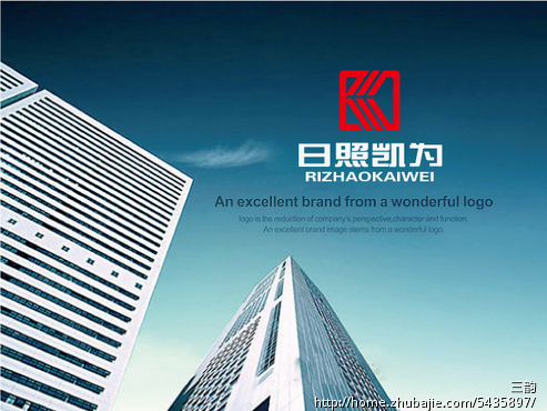 日照凯为润滑油有限公司Logo设计-LOGO设计