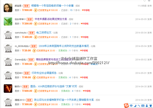 兼职专业软文写手,代写软文投稿新闻源-软文写
