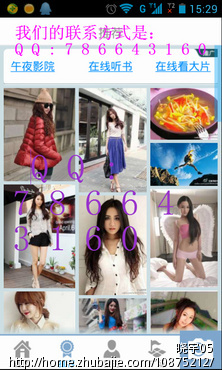 APP图像处理模块外包-其他应用开发-APP开发