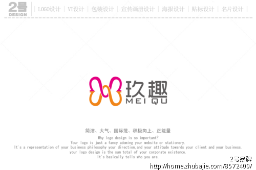 玖趣 品牌商标设计-商标设计-LOGO\/VI设计 -猪