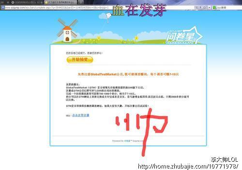 我的毕业论文调查问卷,选择题,答完就给赏金一