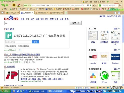 我的毕业论文调查问卷,选择题,答完就给赏金一