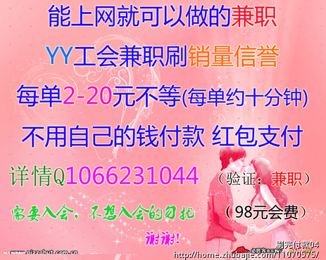 【重金悬赏】淘宝直通车<em>关键词</em>求<em>点击</em>--大嘴猴
