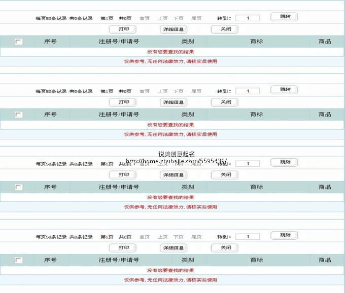 65103523号交稿-图纸:想给任务工厂护肤品品手工怎么星迷你世界天然打印图片