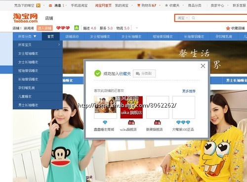 【重金悬赏】淘宝直通车<em>关键词</em>求<em>点击</em>--大嘴猴