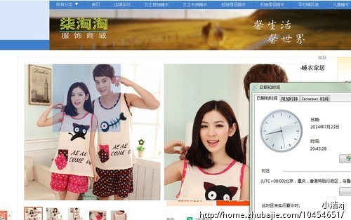 【重金悬赏】淘宝直通车<em>关键词</em>求<em>点击</em>--大嘴猴