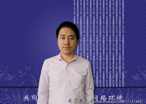 腾讯云域名和<em>空间</em>备案<em>照片处理</em>-照片美化-<em>照片</em>