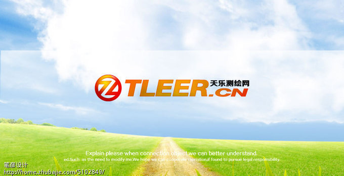 65578726号交稿-任务: 天乐测绘网 Logo设计 -猪