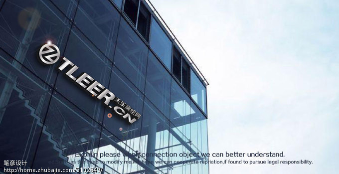 65578726号交稿-任务: 天乐测绘网 Logo设计 -猪