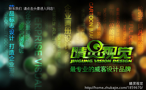北京金牌伙伴影视传媒有限公司-网页设计-UI设