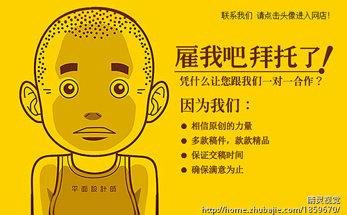 北京金牌伙伴影视传媒有限公司-网页设计-UI设
